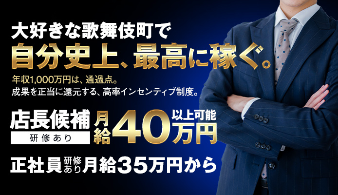 無料案内所おもてなし