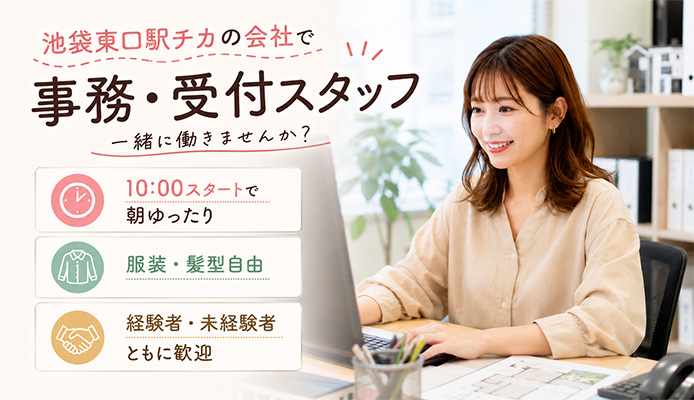 クンニ専門店おクンニ学園池袋校