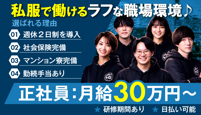 ハンドdeフィーリングin横浜