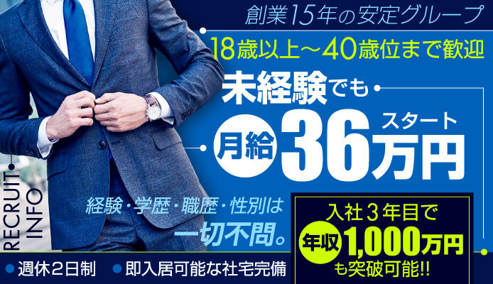 マイクロビキニSPA TOKYO 池袋