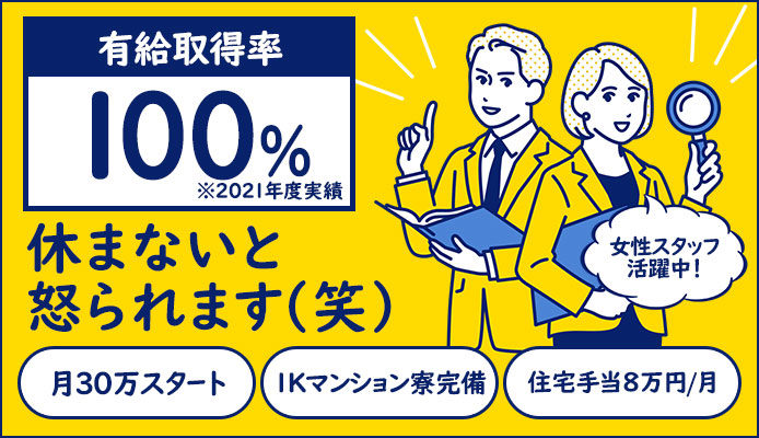 GROUP AGE　－グループアージュ－
