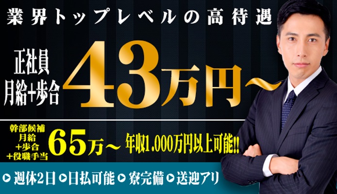 ナックファイブ
