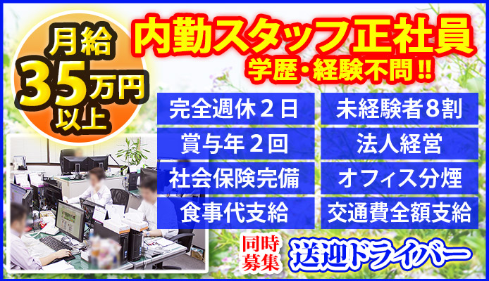 品川やすらぎ