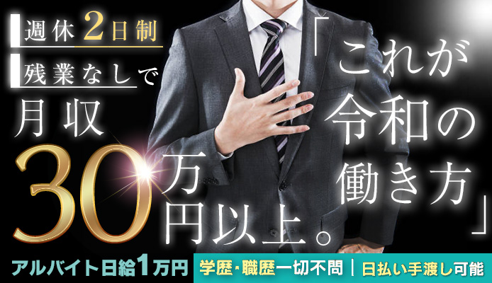 土浦ＧＯＤ
