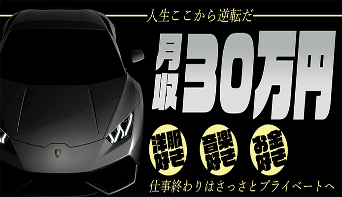 ストバニ