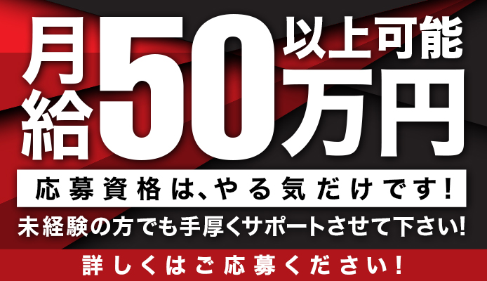 中野メンズエステ　MM