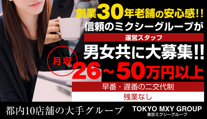 新宿平成女学園