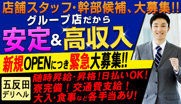 ワンダフルなエステ～ぼくらの求めていたエロス～