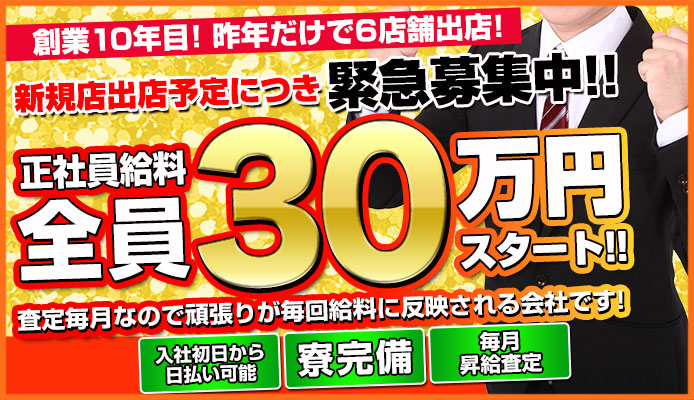 ド淫乱グループ