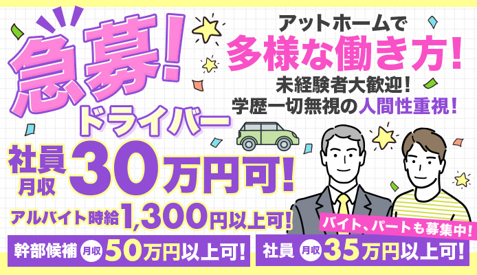合同会社エムスリー