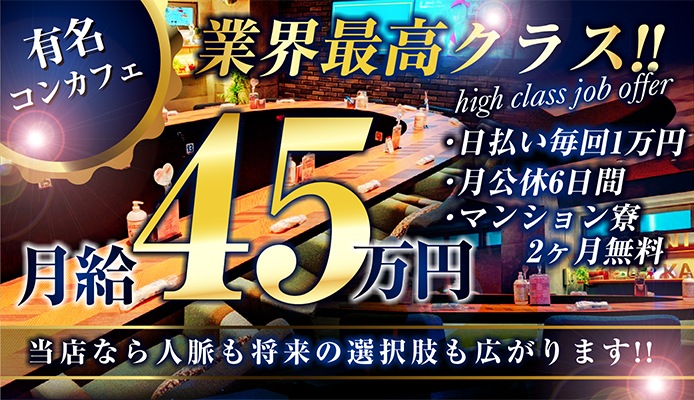 二次元カノジョ。