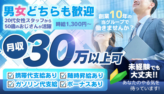 サクラムーン