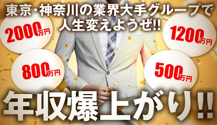 八王子ギャルゲッチュ