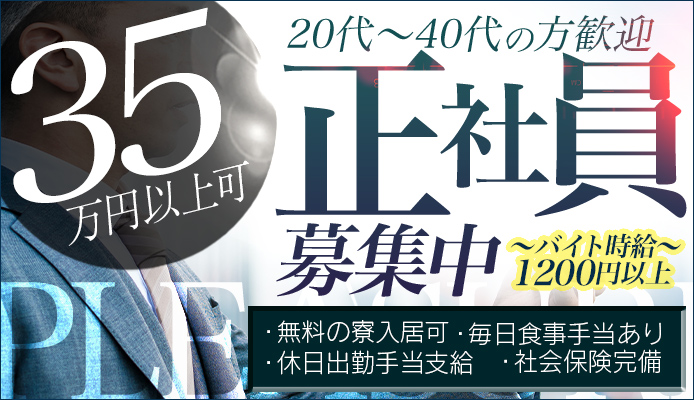 プレジャー