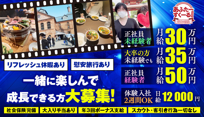 あふたーすくーる