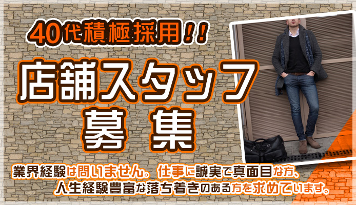 ミセスの手ほどき