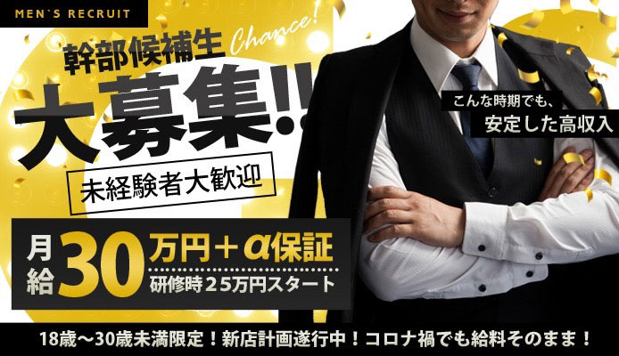 ジースキャンダル