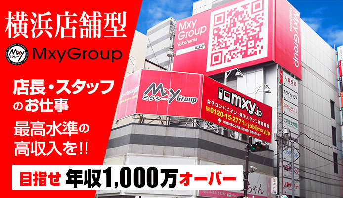 横浜平成女学園(ミクシーグループ)
