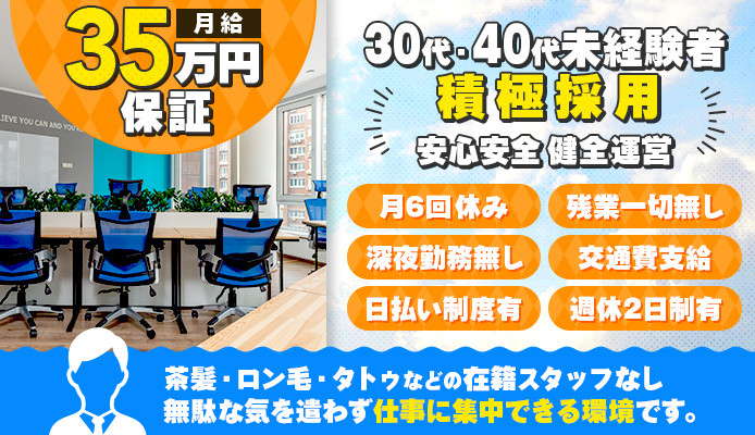 昼顔妻