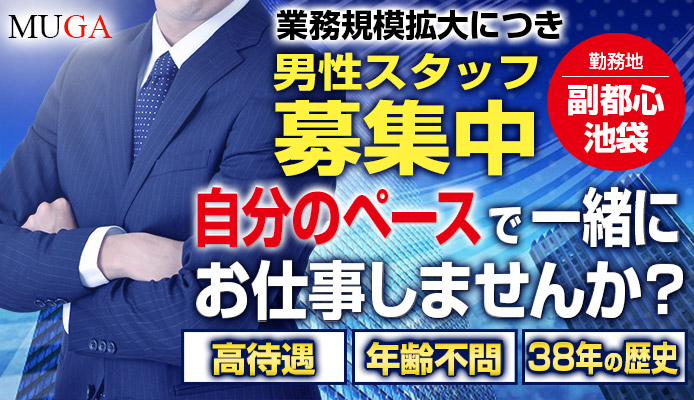 無我