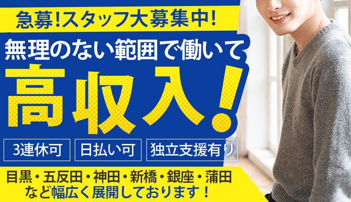 めぐり愛