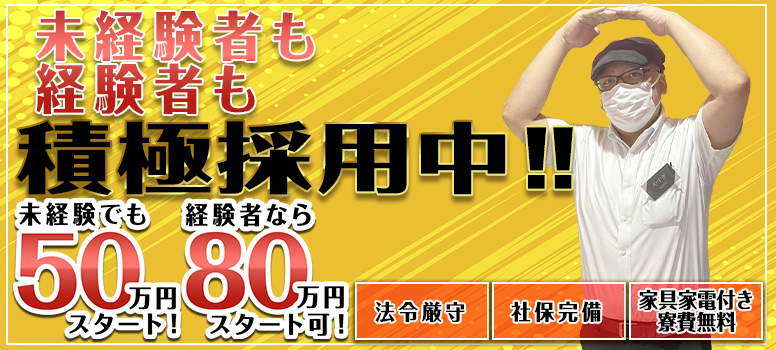 チューリップ福井別館