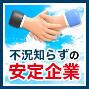 こあくまな熟女たち 金沢店(KOAKUMAグループ)