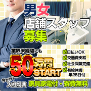 チューリップ福井本館