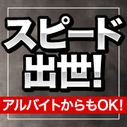 全力！！乙女坂46