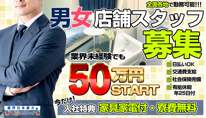 チューリップ福井本館
