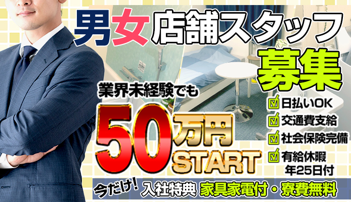 チューリップ福井本館