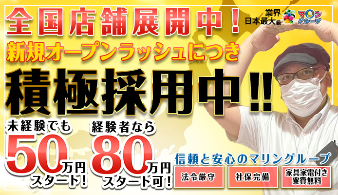 チューリップ福井別館