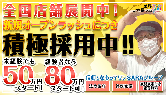 チューリップ福井別館