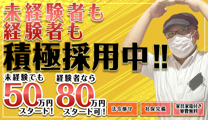チューリップ福井別館