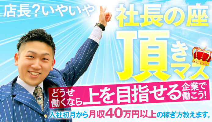 ハピネス福岡