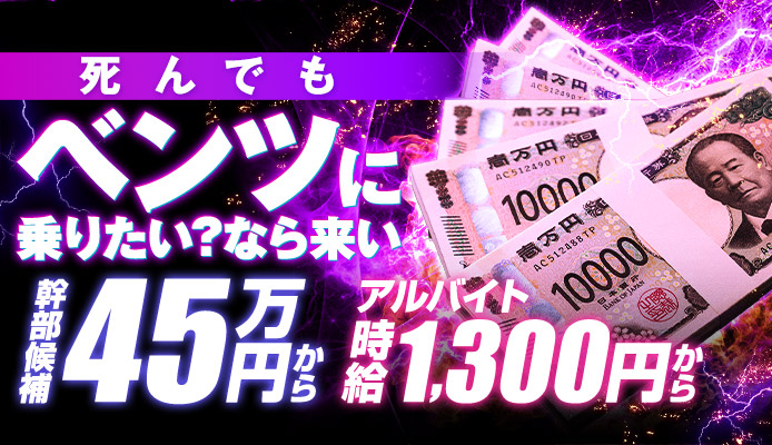 ハピネス福岡