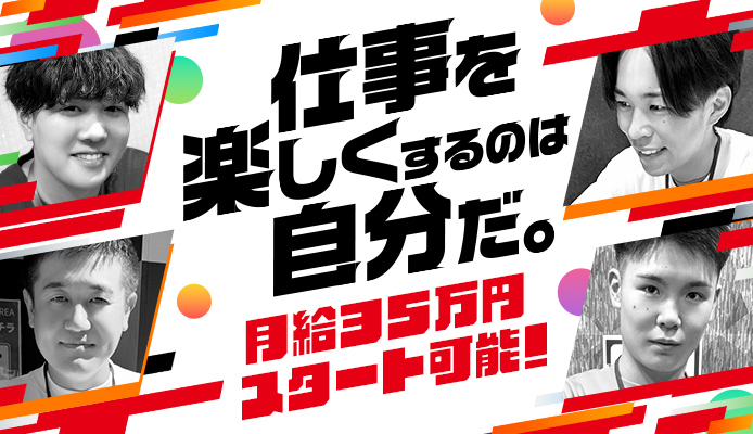 2980円