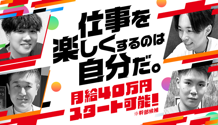 2980円