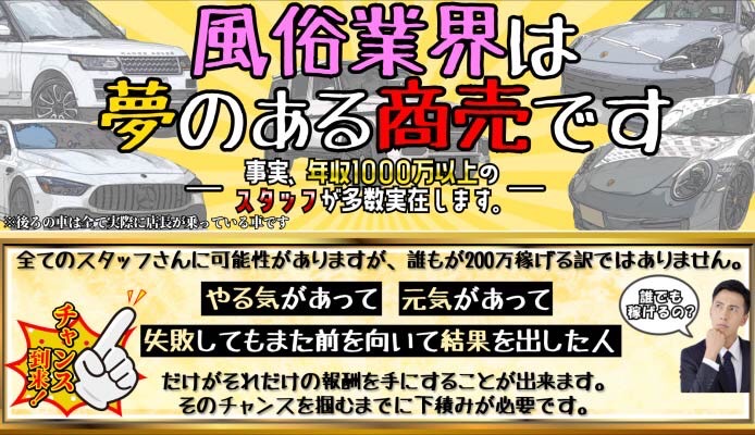 中洲秘密倶楽部