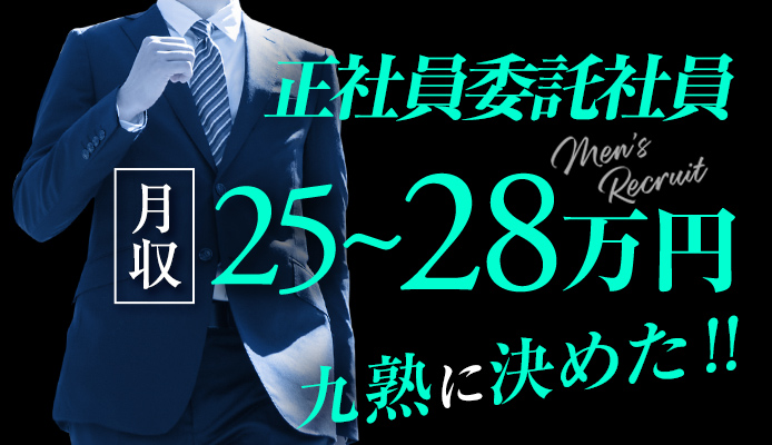 九州熟女　熊本店