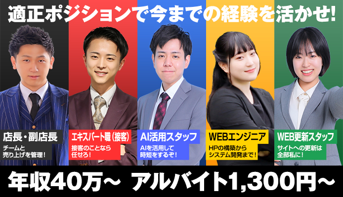 ハピネス&ドリーム福岡