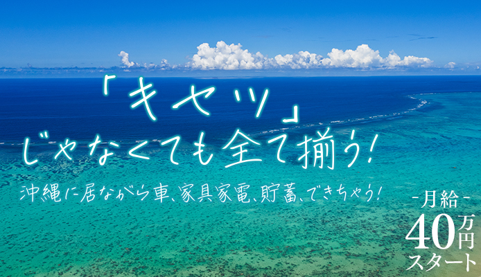 アネックスジャパン