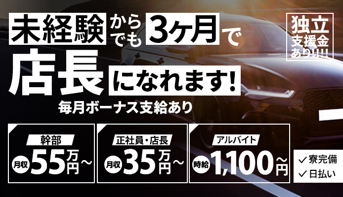 ぴゅあグループ
