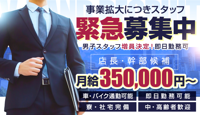 ビデオdeはんど熊本校