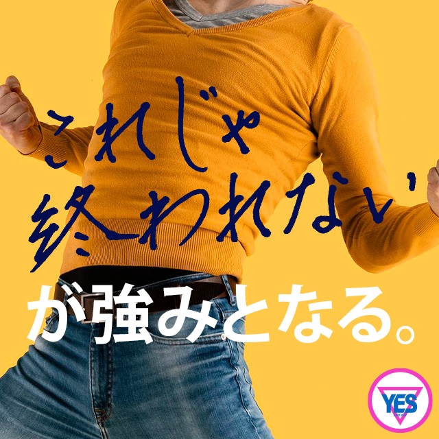 YESグループ福岡