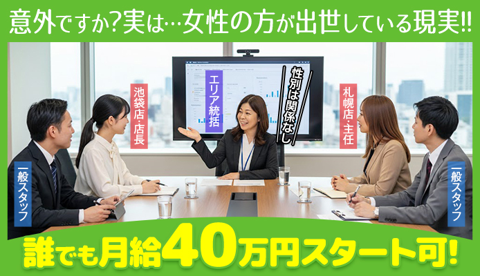 ハピネス&ドリーム福岡