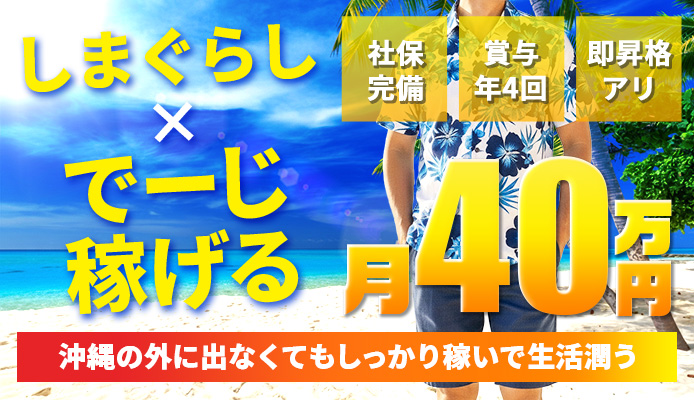 アネックスジャパン