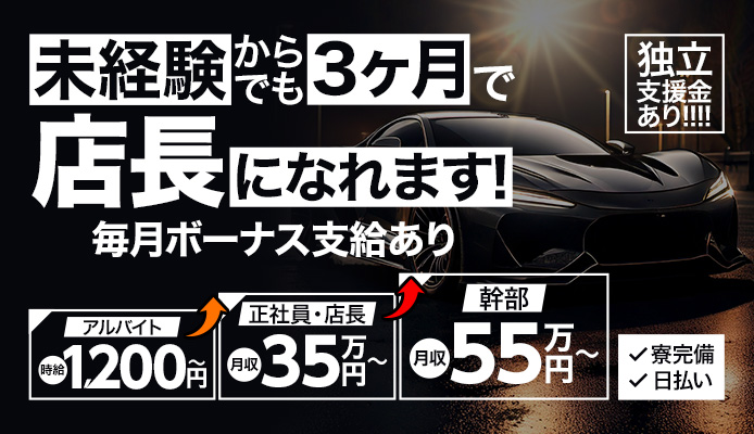 ぴゅあグループ