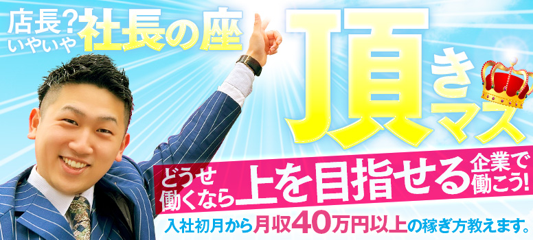 ハピネス福岡