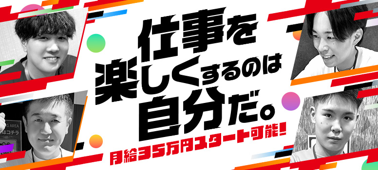 2980円